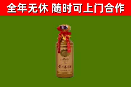 嘉峪关回收茅台价格