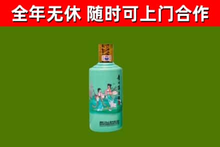 嘉峪关回收节气茅台酒