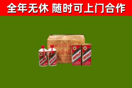 嘉峪关回收老茅台酒