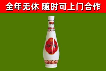 嘉峪关烟酒回收瓷瓶汾酒.jpg