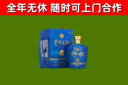 嘉峪关烟酒回收贵州大曲.jpg