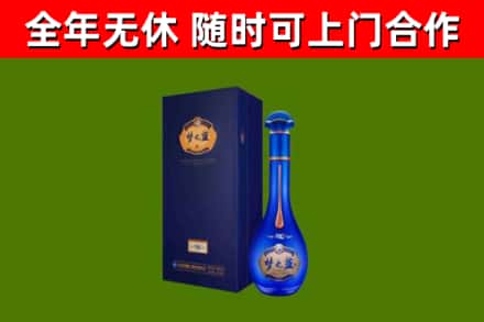嘉峪关烟酒回收老梦之蓝酒.jpg