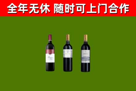 嘉峪关回收拉菲红酒