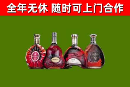 嘉峪关回收老洋酒
