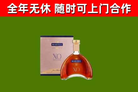 嘉峪关回收马爹利洋酒