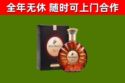 嘉峪关回收人头马洋酒